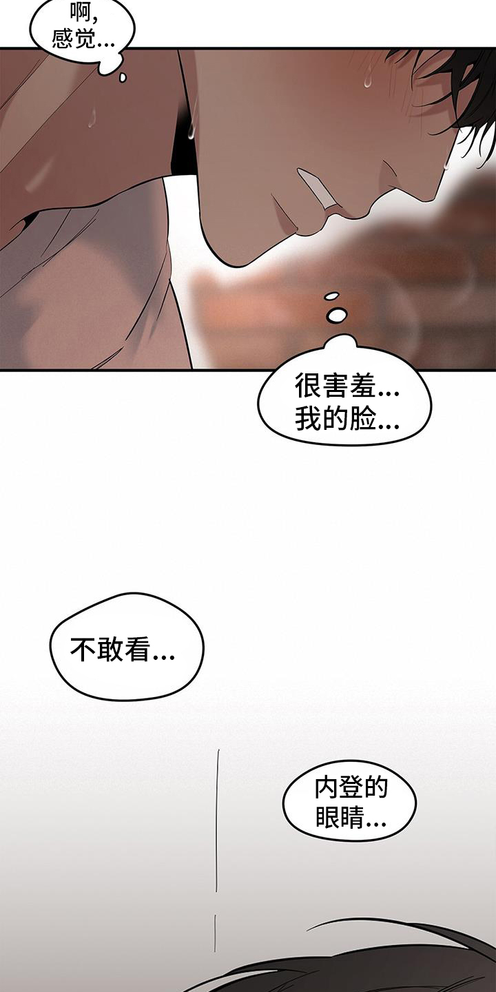 第67章：【第二季】继续10