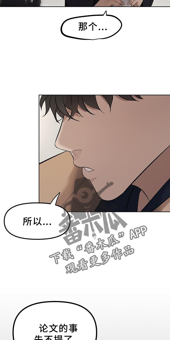第44章：走吧17