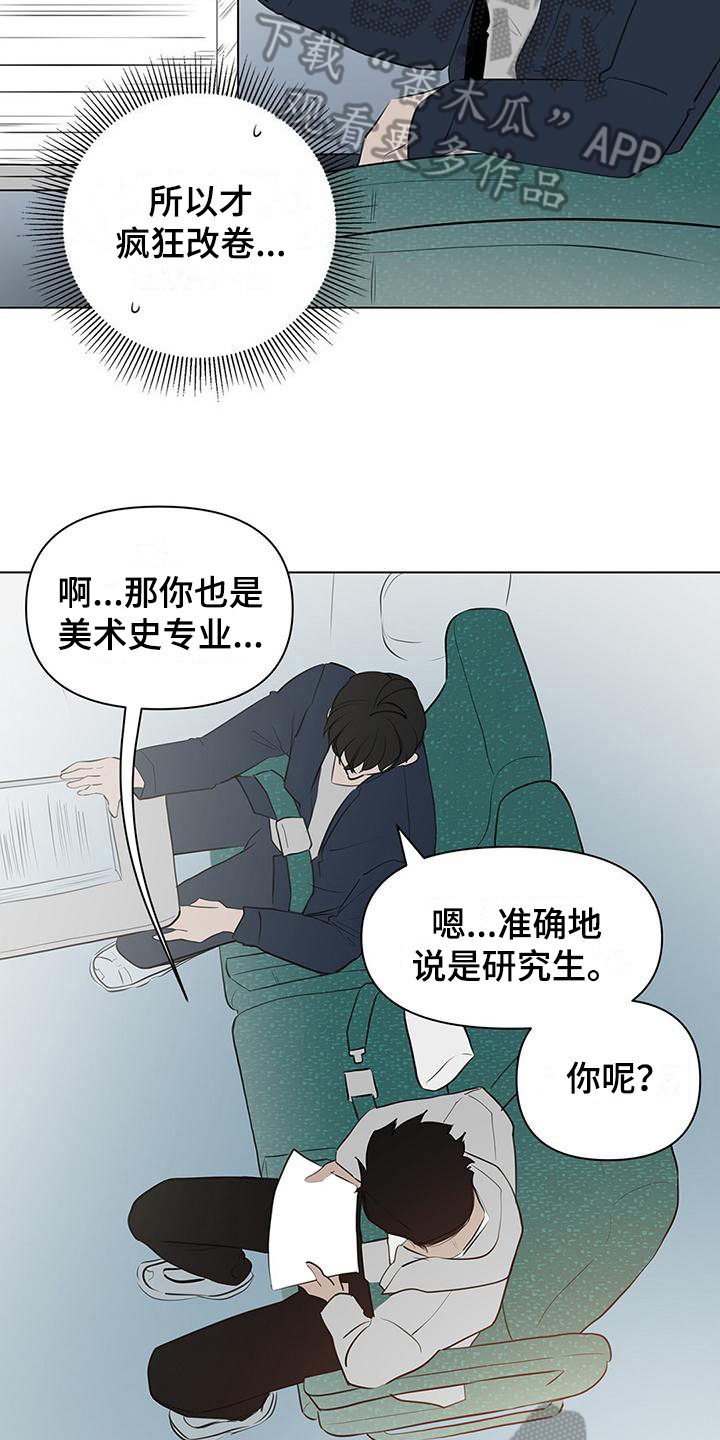 第7章：评分12