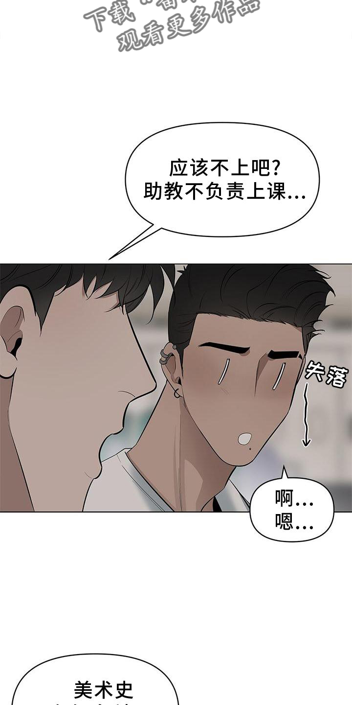 第36章：文笔7