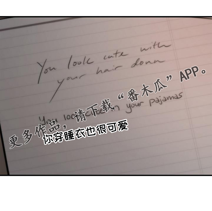 第57章：【第二季】可爱22