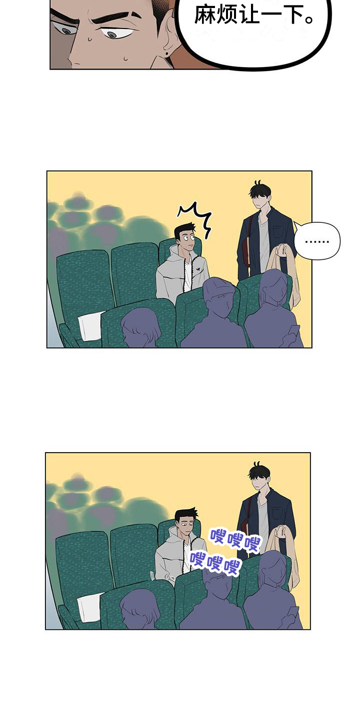 第3章：拒绝3