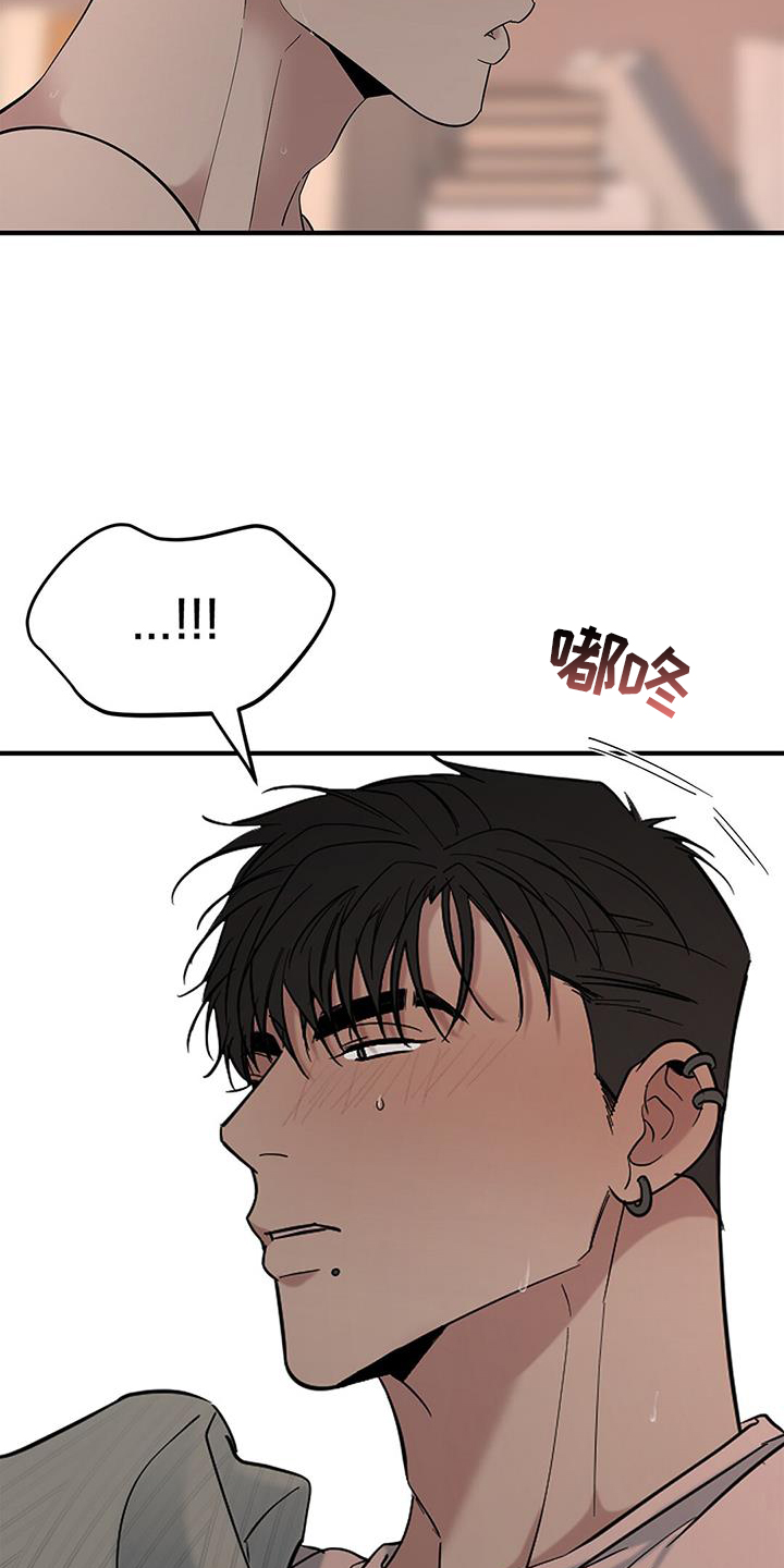 第64章：【第二季】目睹10