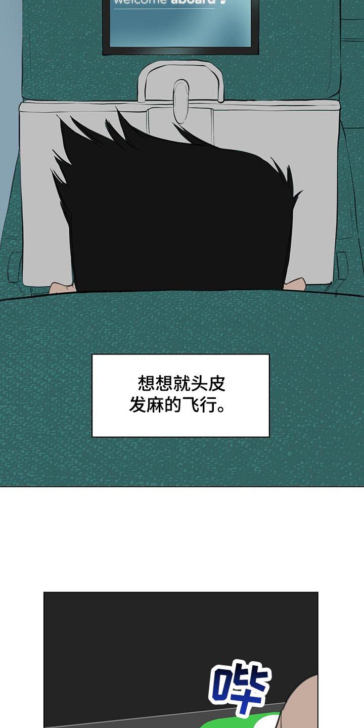 第2章：好消息4