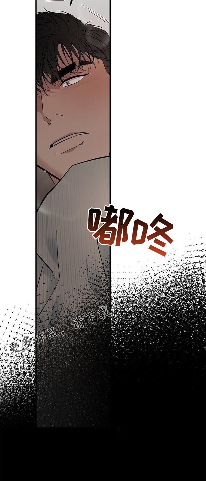 第63章：【第二季】好感29