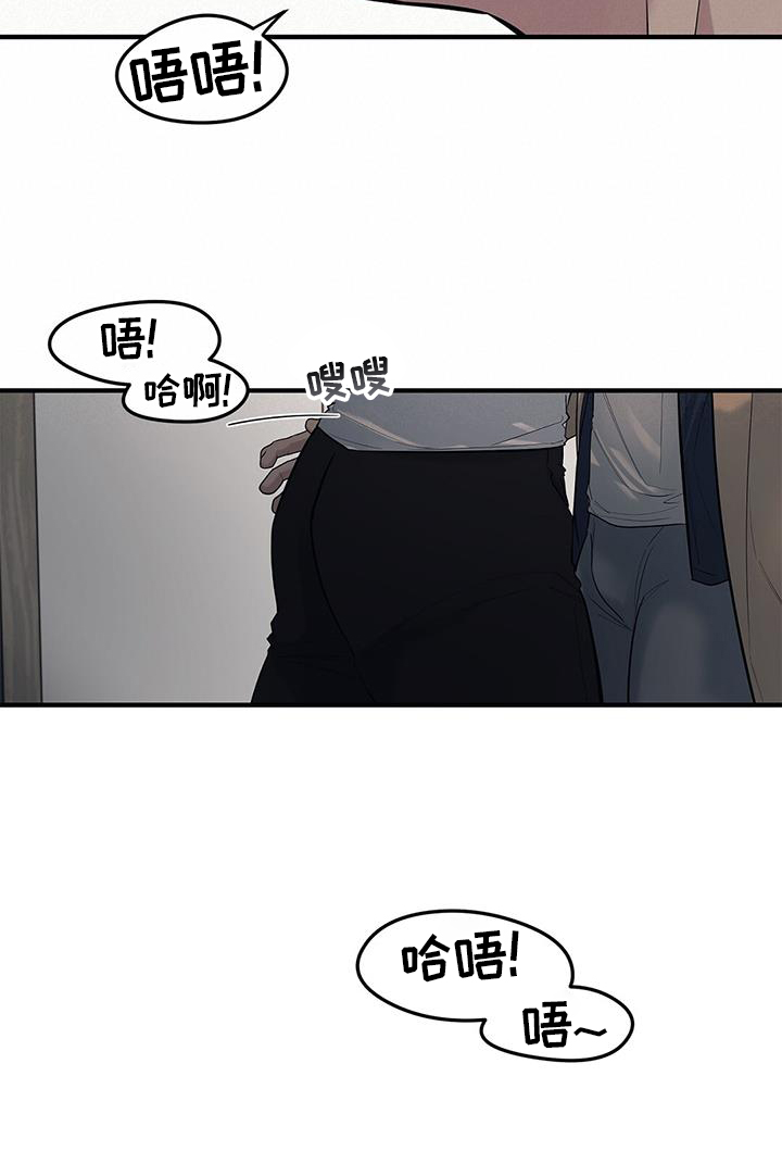 第52章：【第二季】害羞8