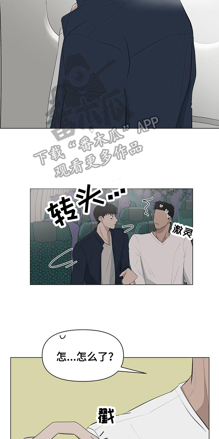 第15章：误会9