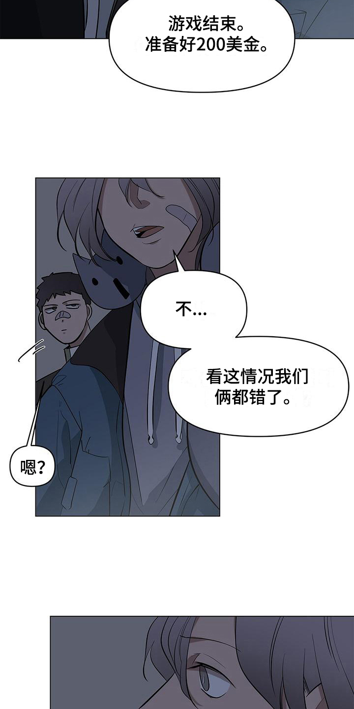 第29章：判断10