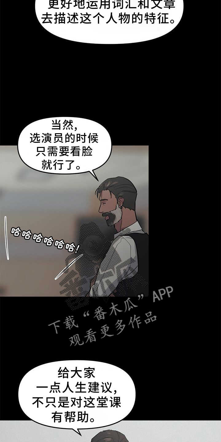 第49章：【第二季】一部分7
