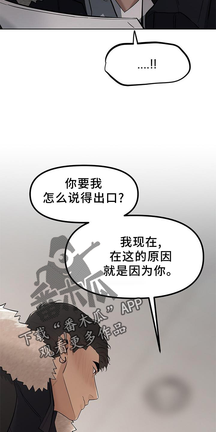第44章：走吧12