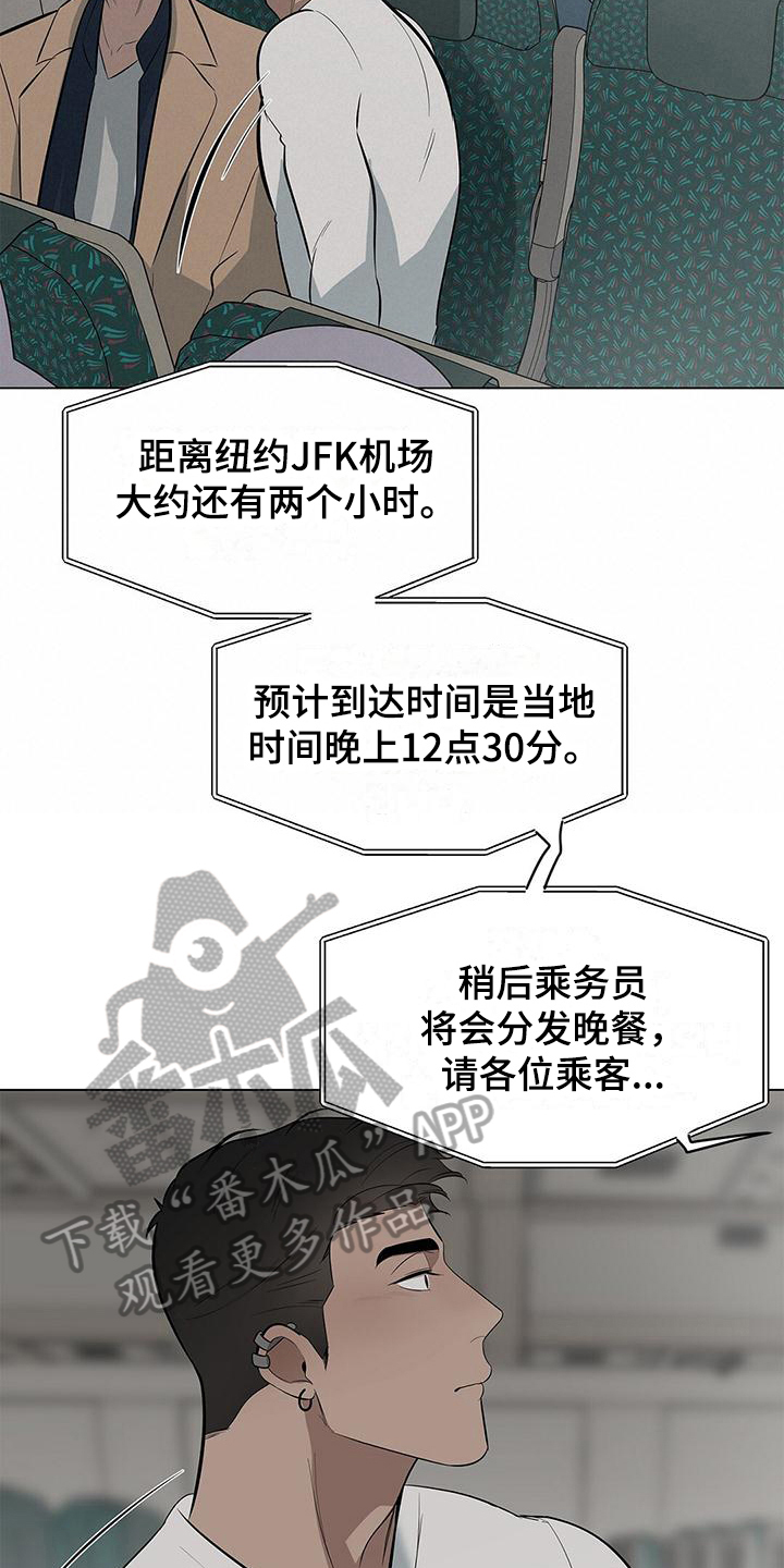第31章：你更可爱13