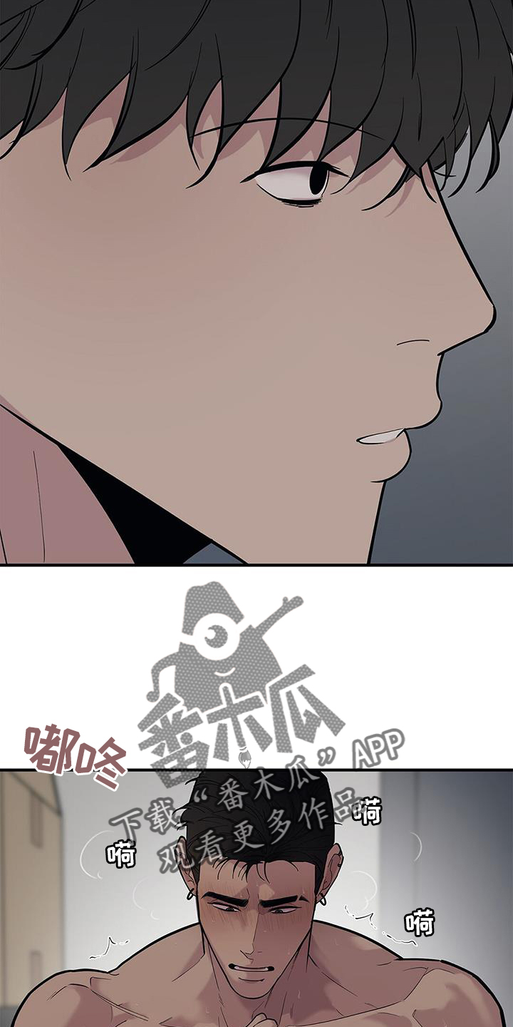 第53章：【第二季】诚实13