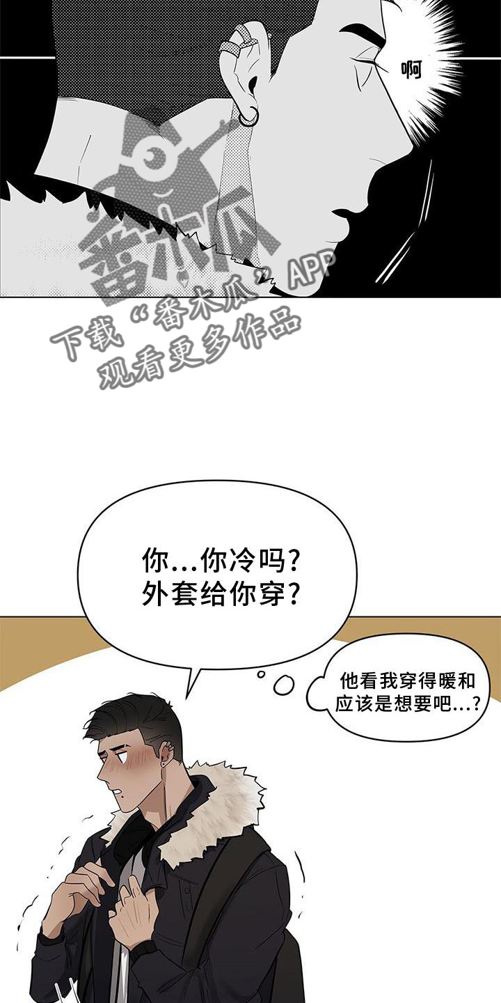 第42章：行李24