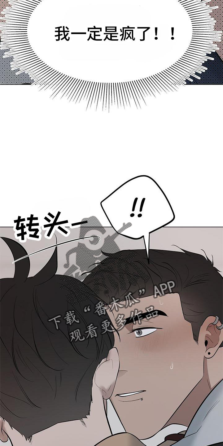 第38章：名字5