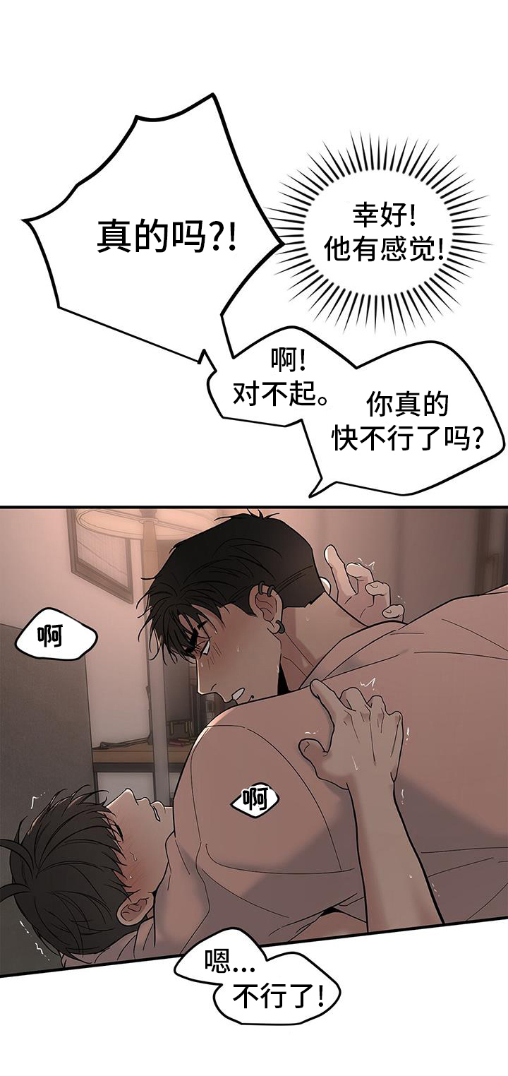 第67章：【第二季】继续0
