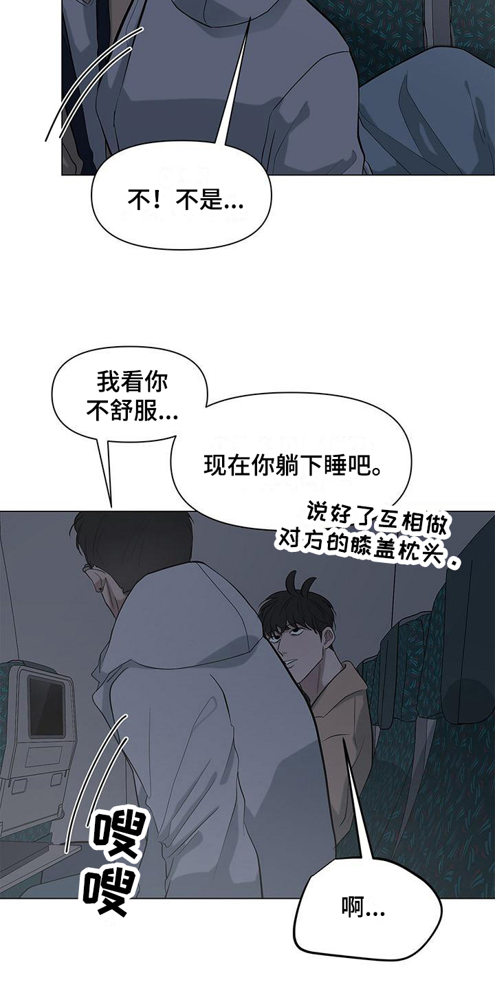 第27章：梦话3