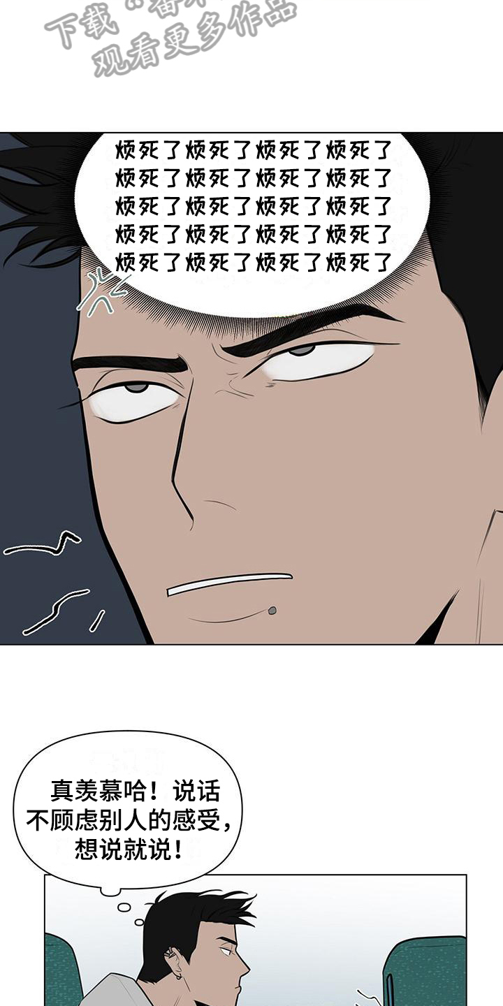 第5章：忙碌9