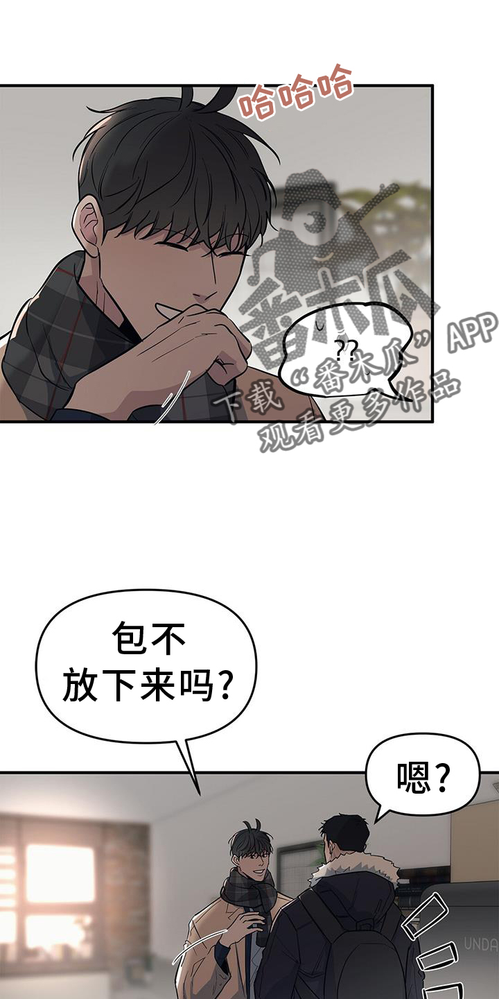 第50章：【第二季】紧张9