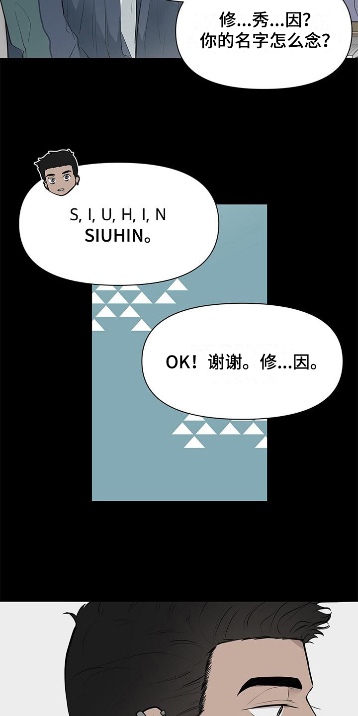 第17章：方法9