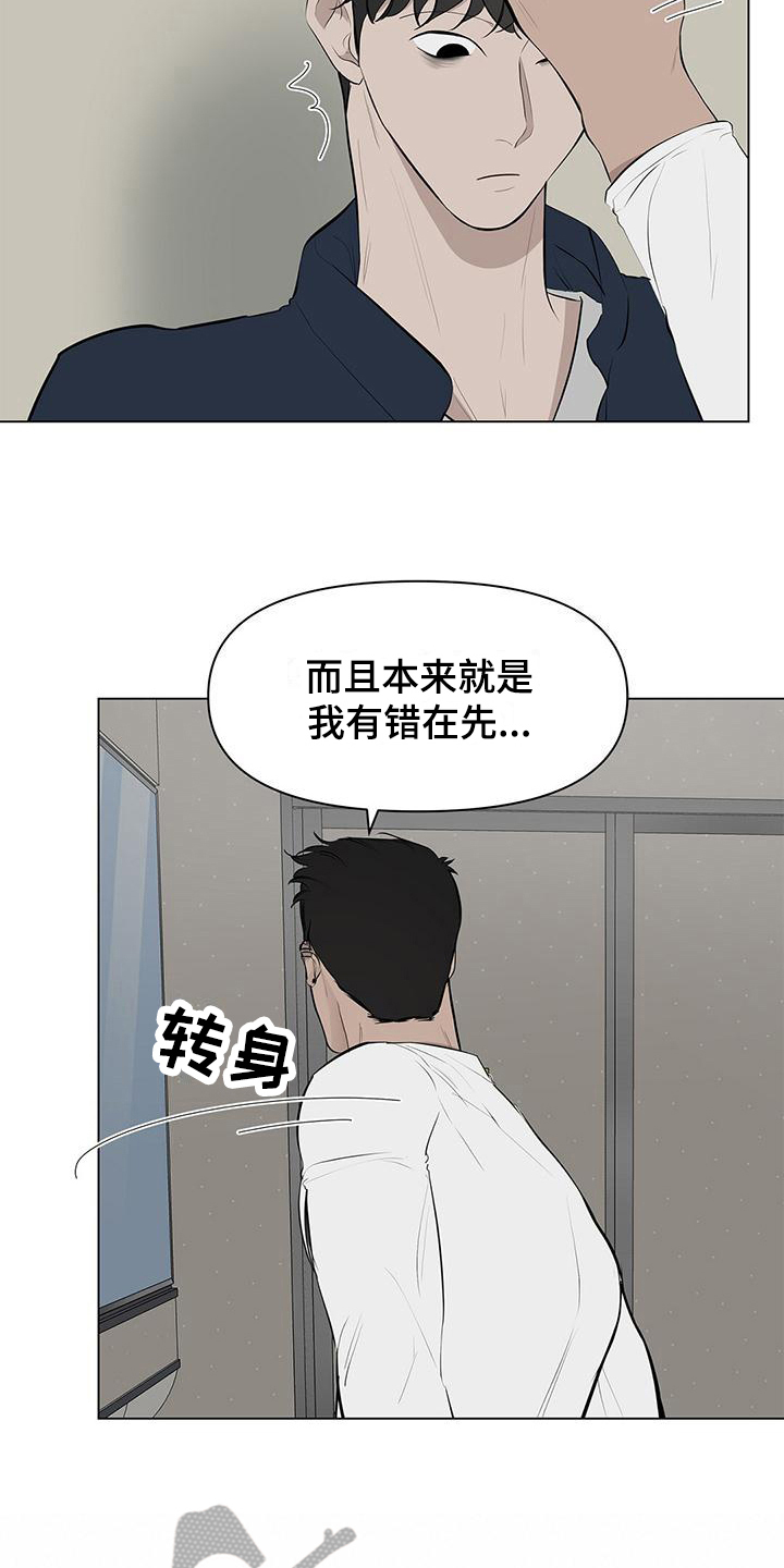 第14章：打结14