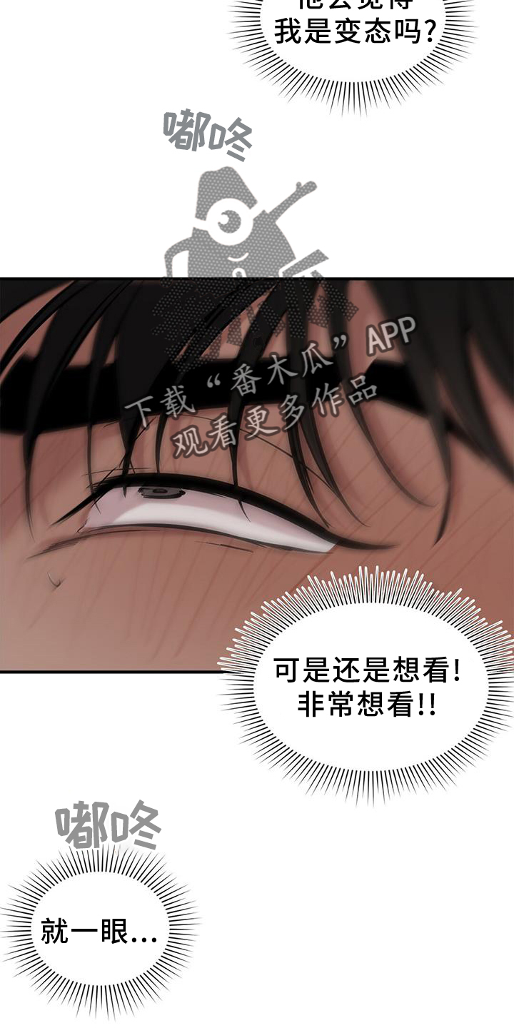 第61章：【第二季】问题1