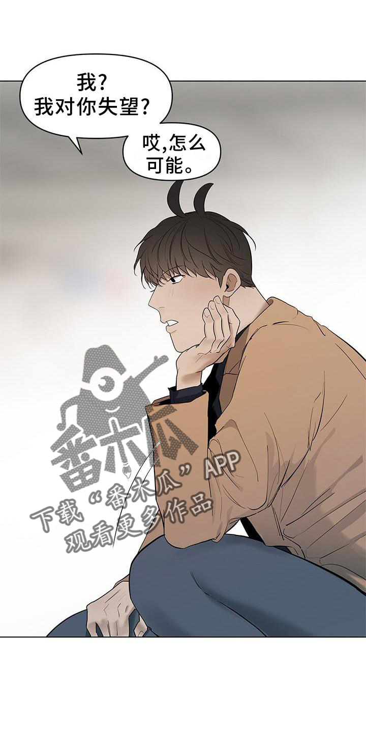 第43章：全都明白27