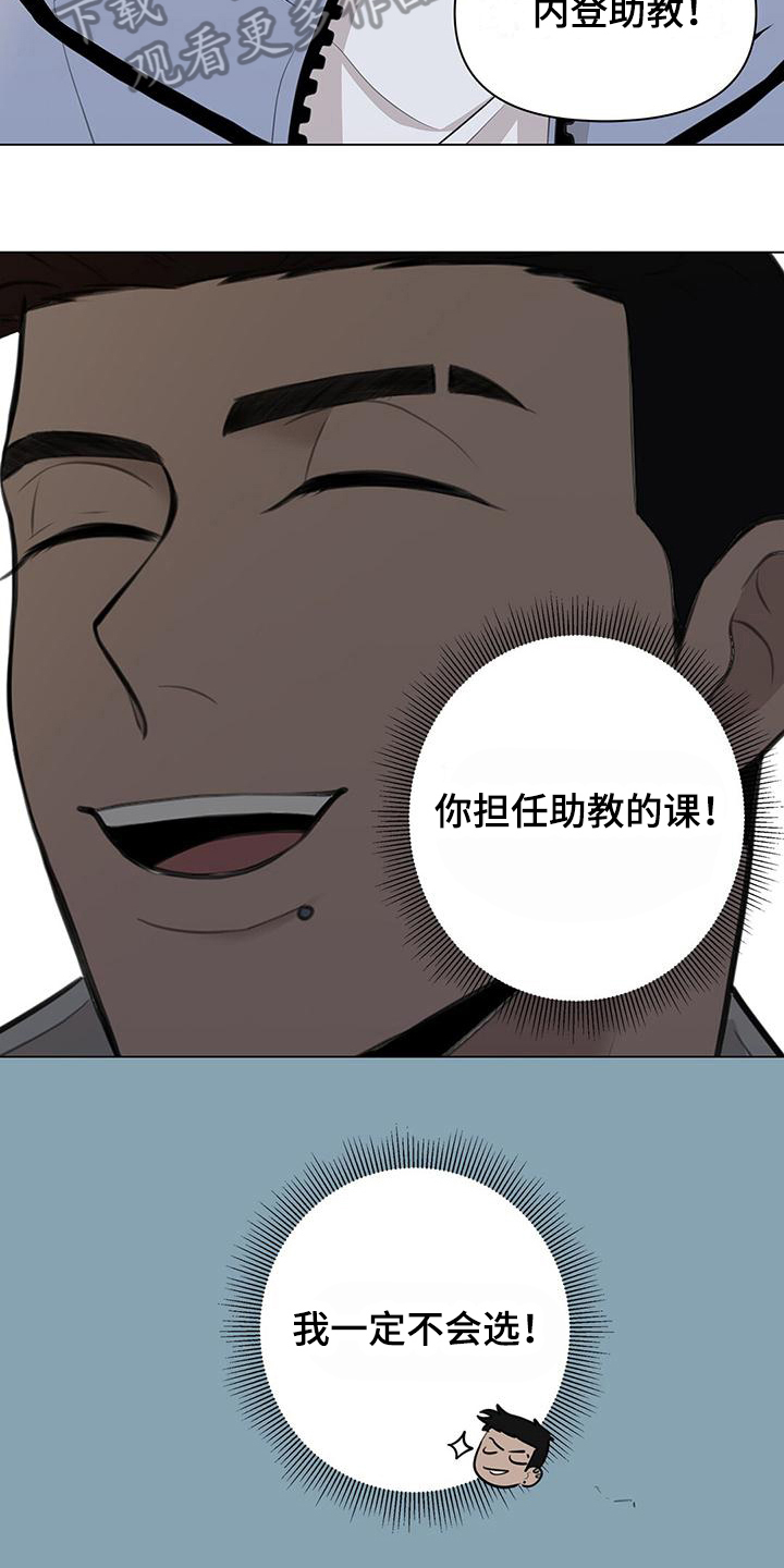 第8章：儿童套餐5