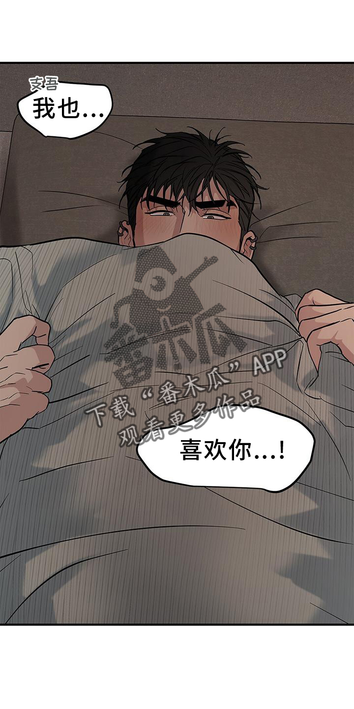 第61章：【第二季】问题21