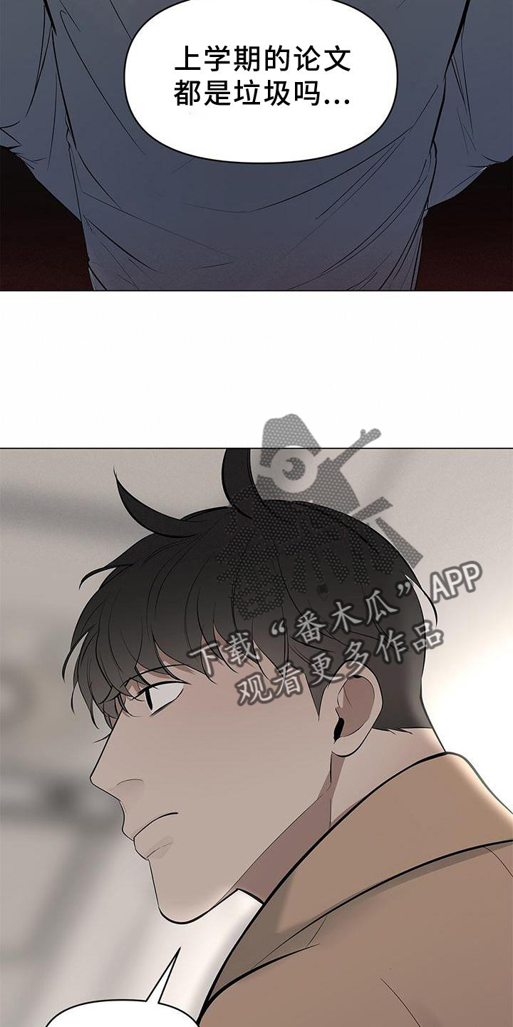 第36章：文笔31