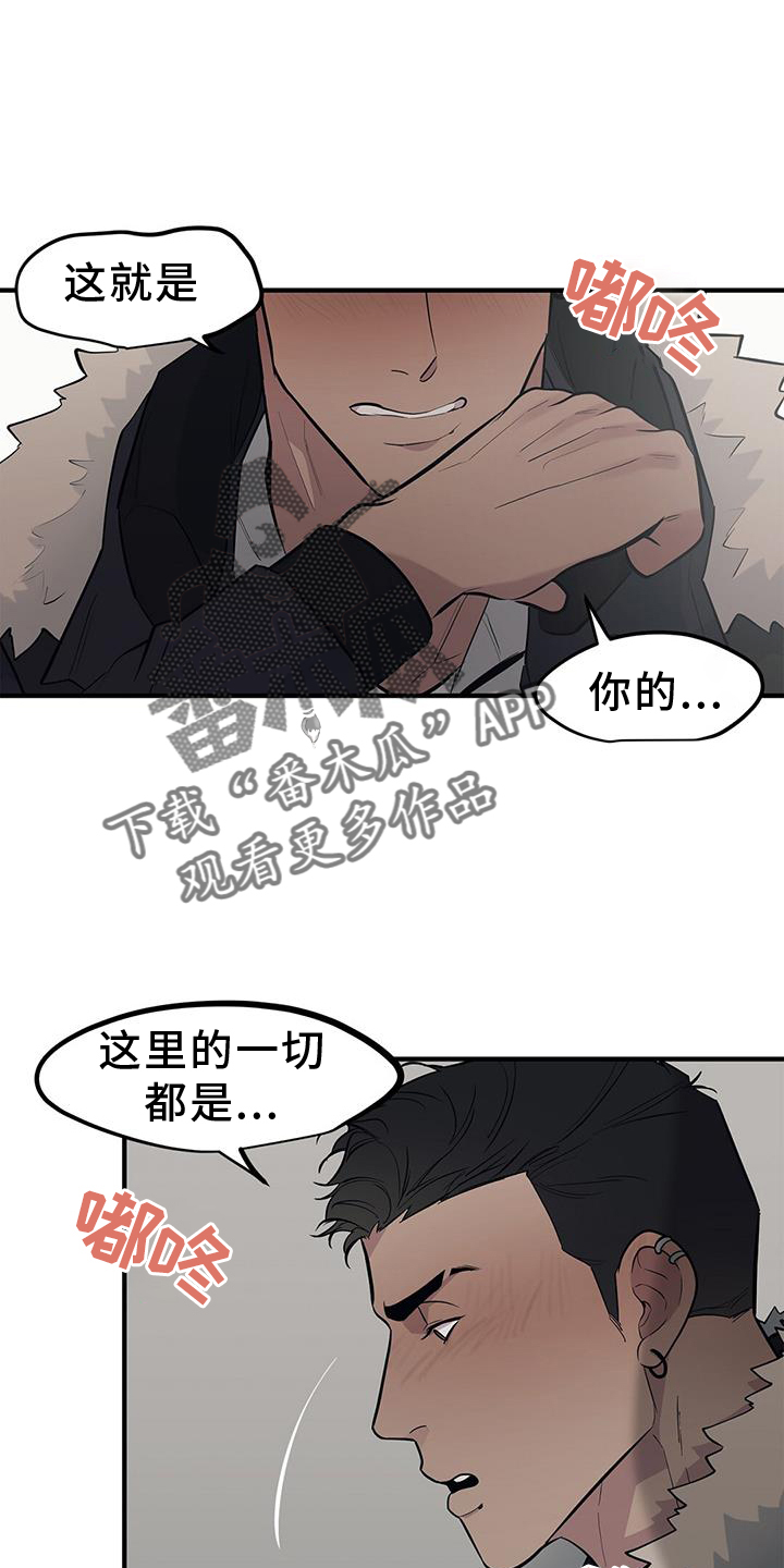 第49章：【第二季】一部分19