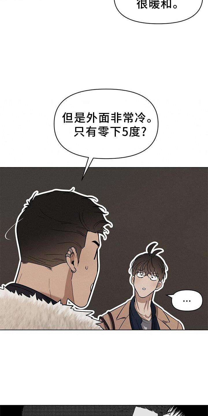 第42章：行李23