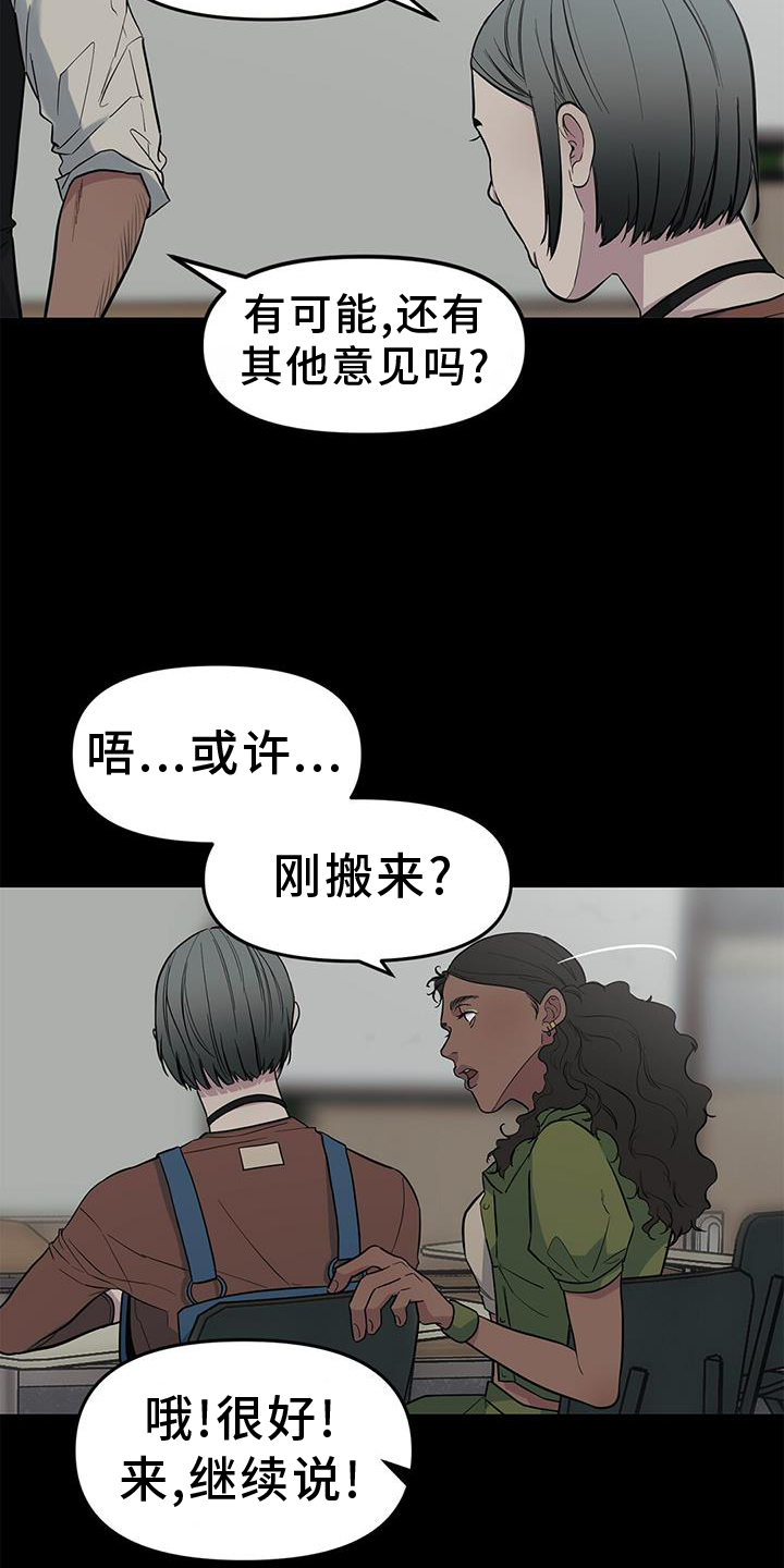 第48章：【第二季】提问22
