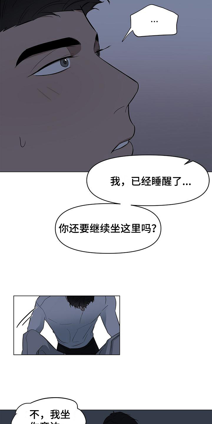第29章：判断8