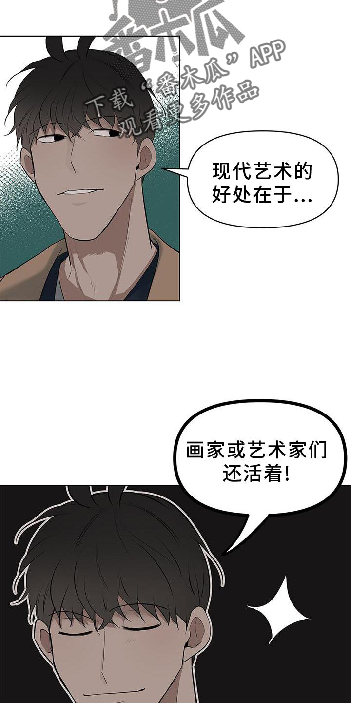 第36章：文笔13