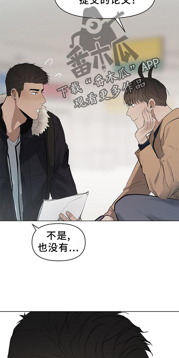 第43章：全都明白31