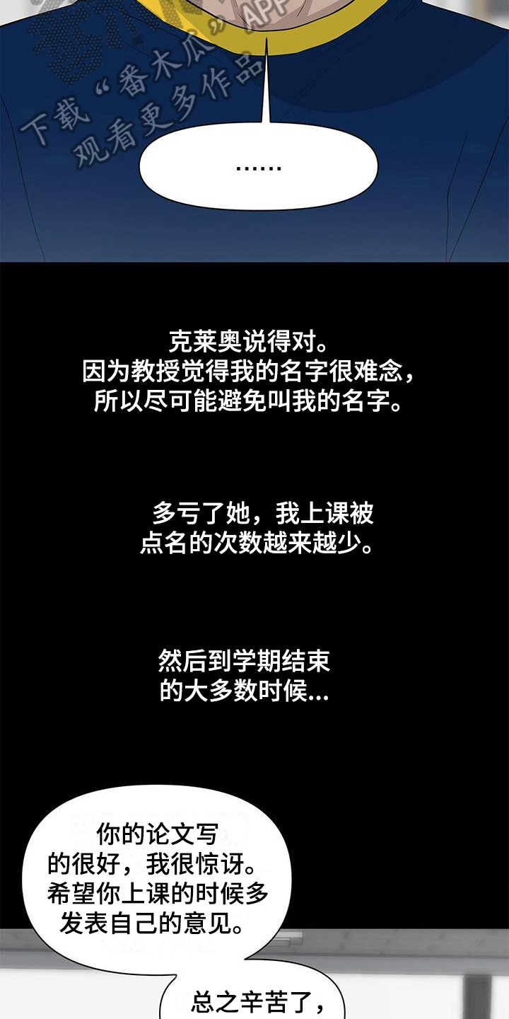 第17章：方法13