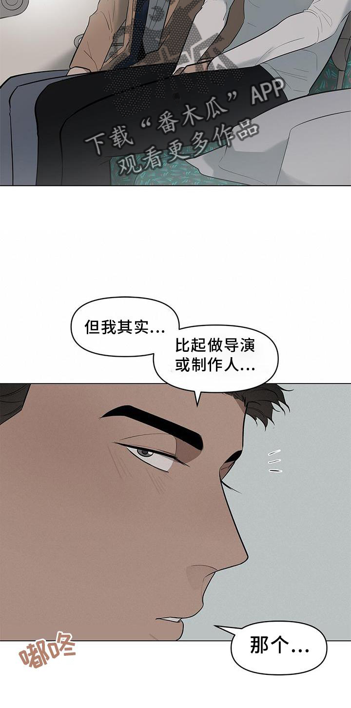 第36章：文笔21