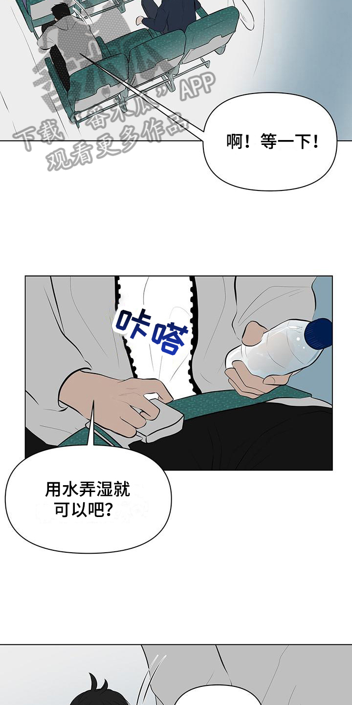第10章：洒水7