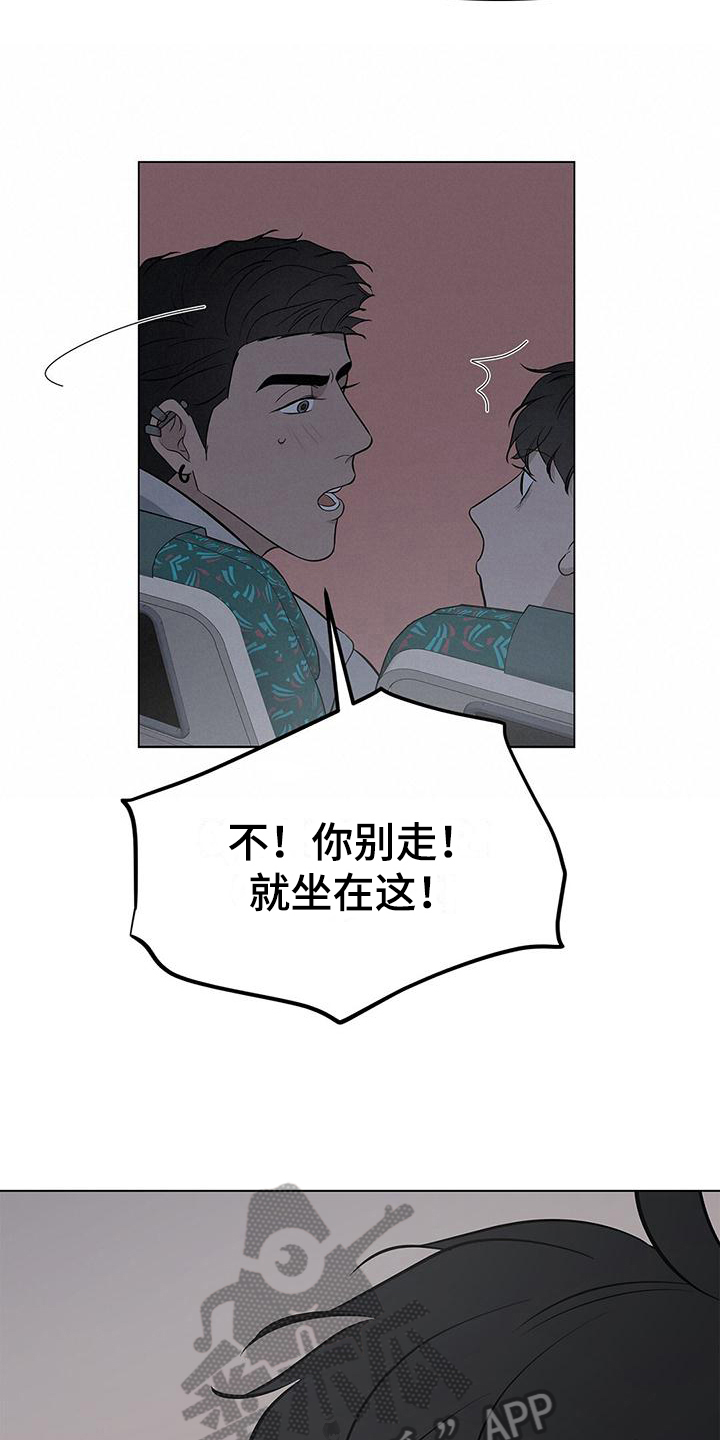 第25章：同意7