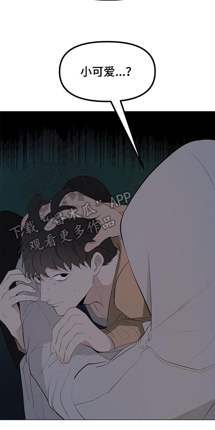 第22章：小可爱6