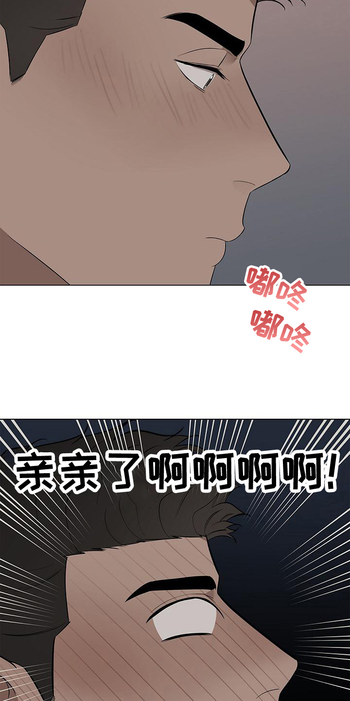 第33章：喂食10