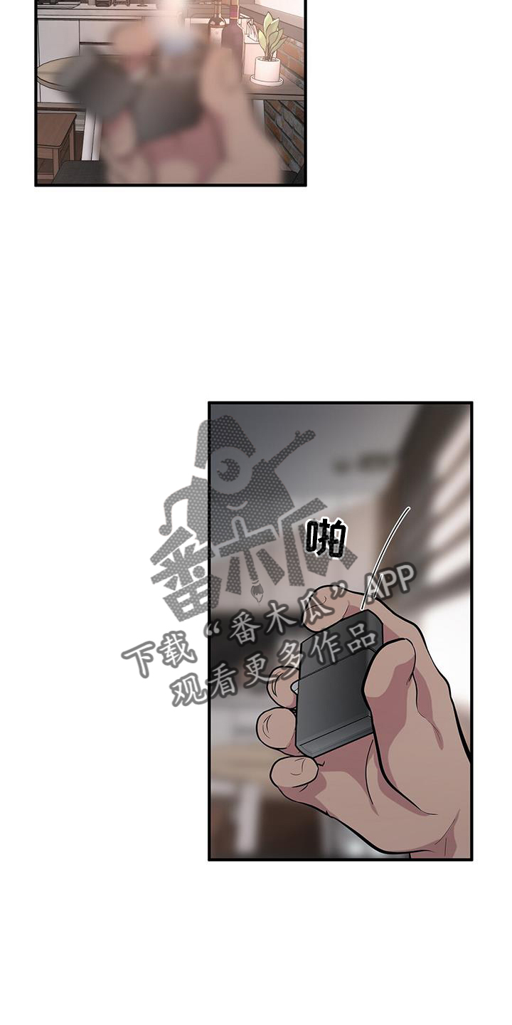 第54章：【第二季】疑惑1