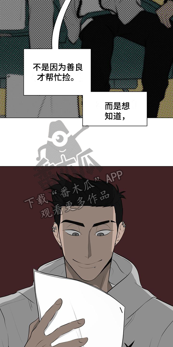 第6章：同校10