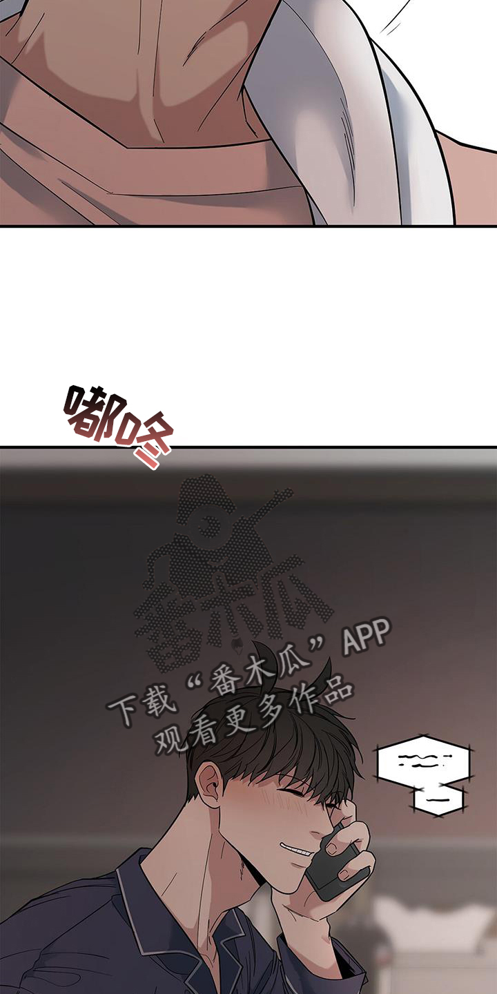 第57章：【第二季】可爱19