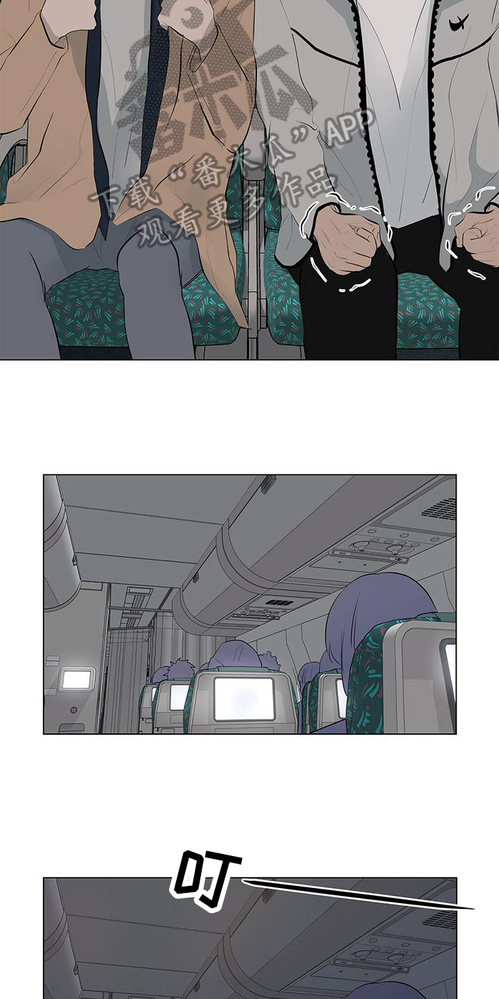 第15章：误会13