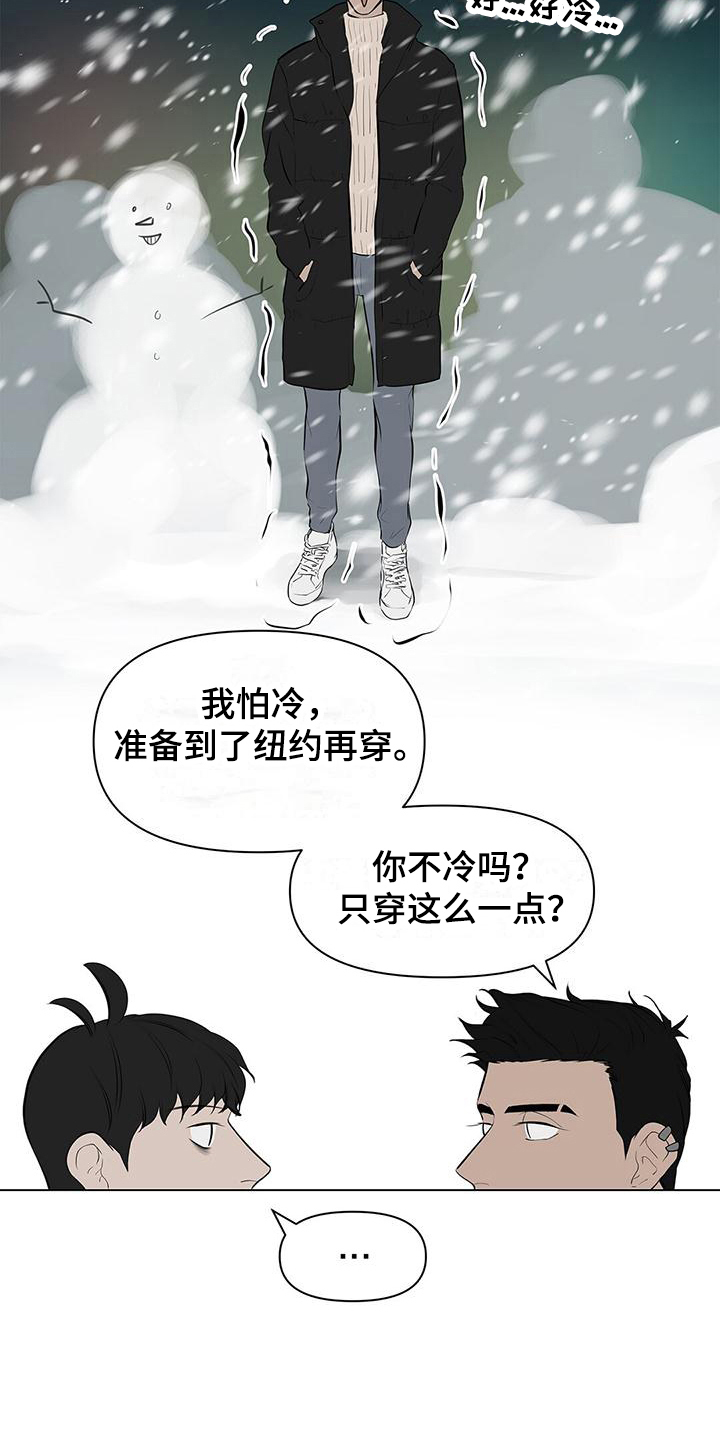 第11章：秋裤1