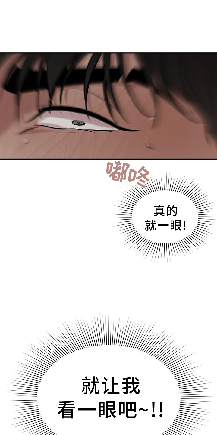 第61章：【第二季】问题2