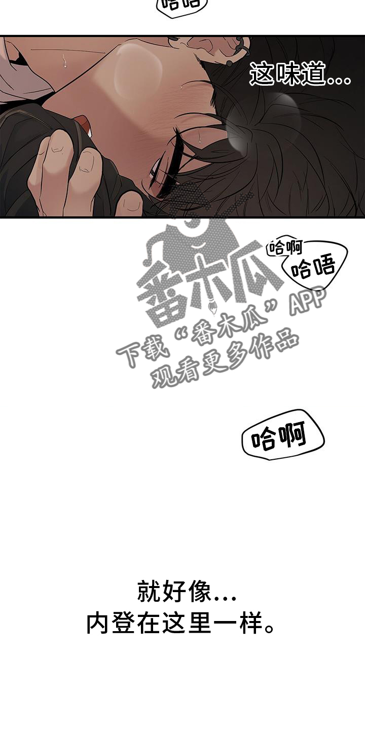 第71章：【第二季】回来5