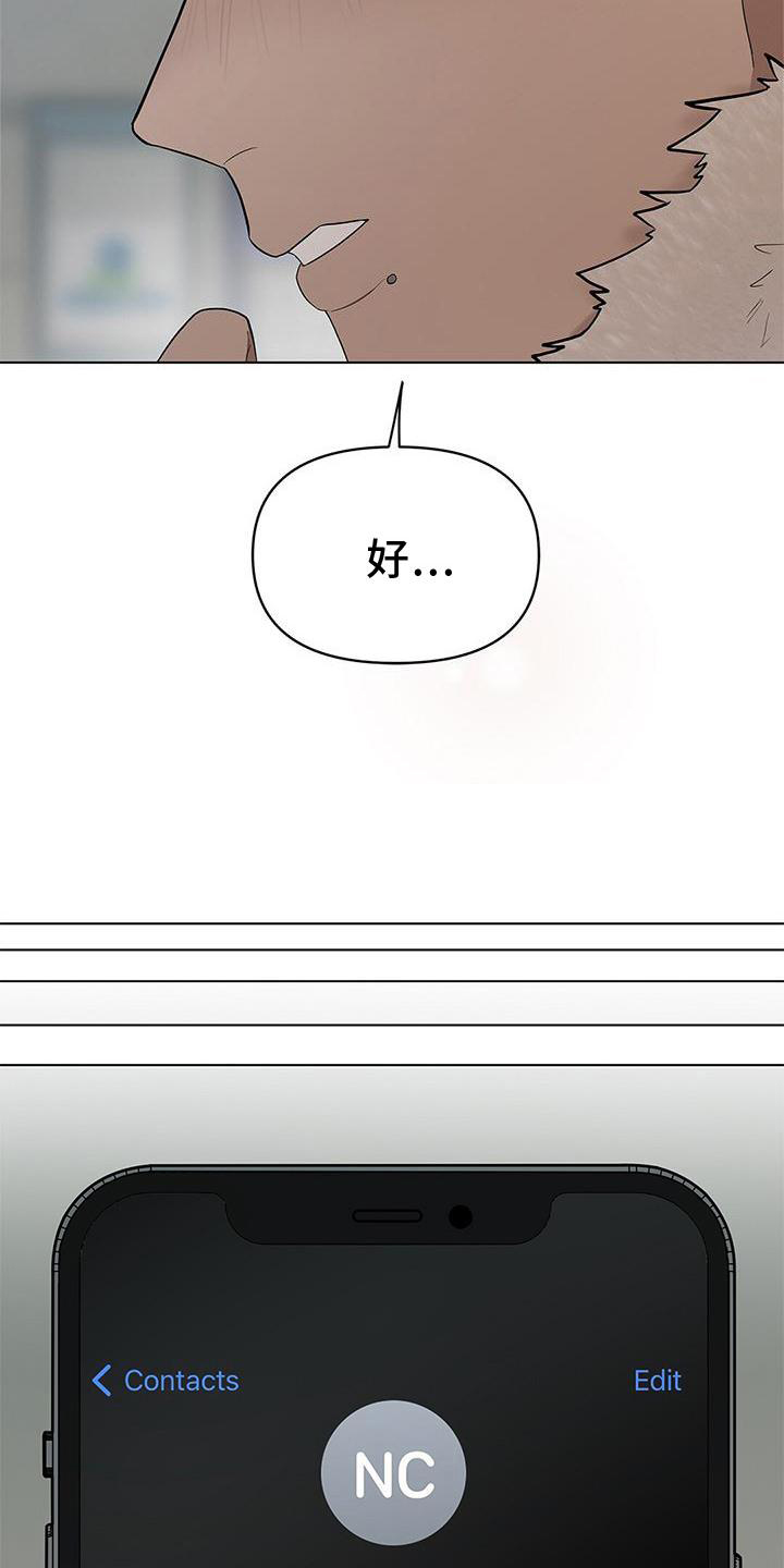 第42章：行李9