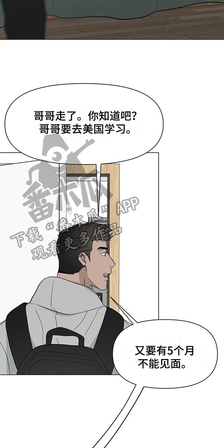 第21章：行动14